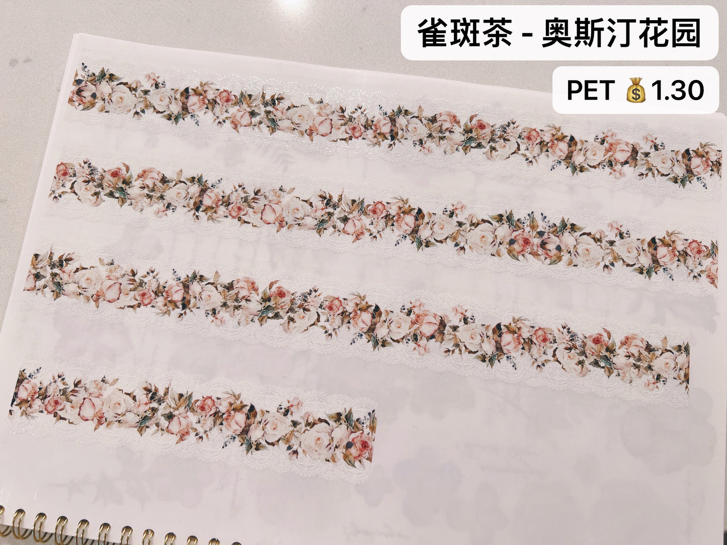 雀斑茶Decorative Tapes PET - One cycle – Meet KaKa